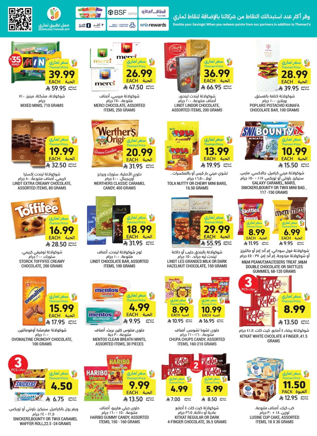 Weekly Offers - Page 38