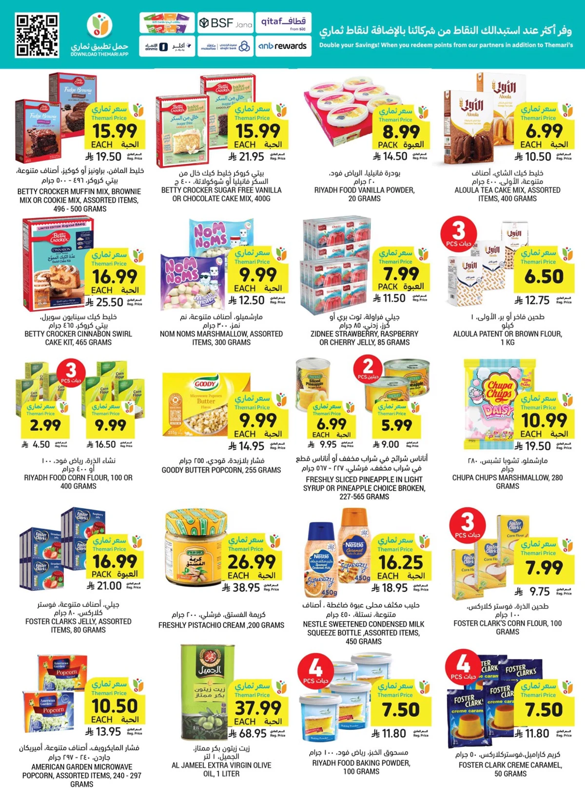Weekly Offers - Page 40