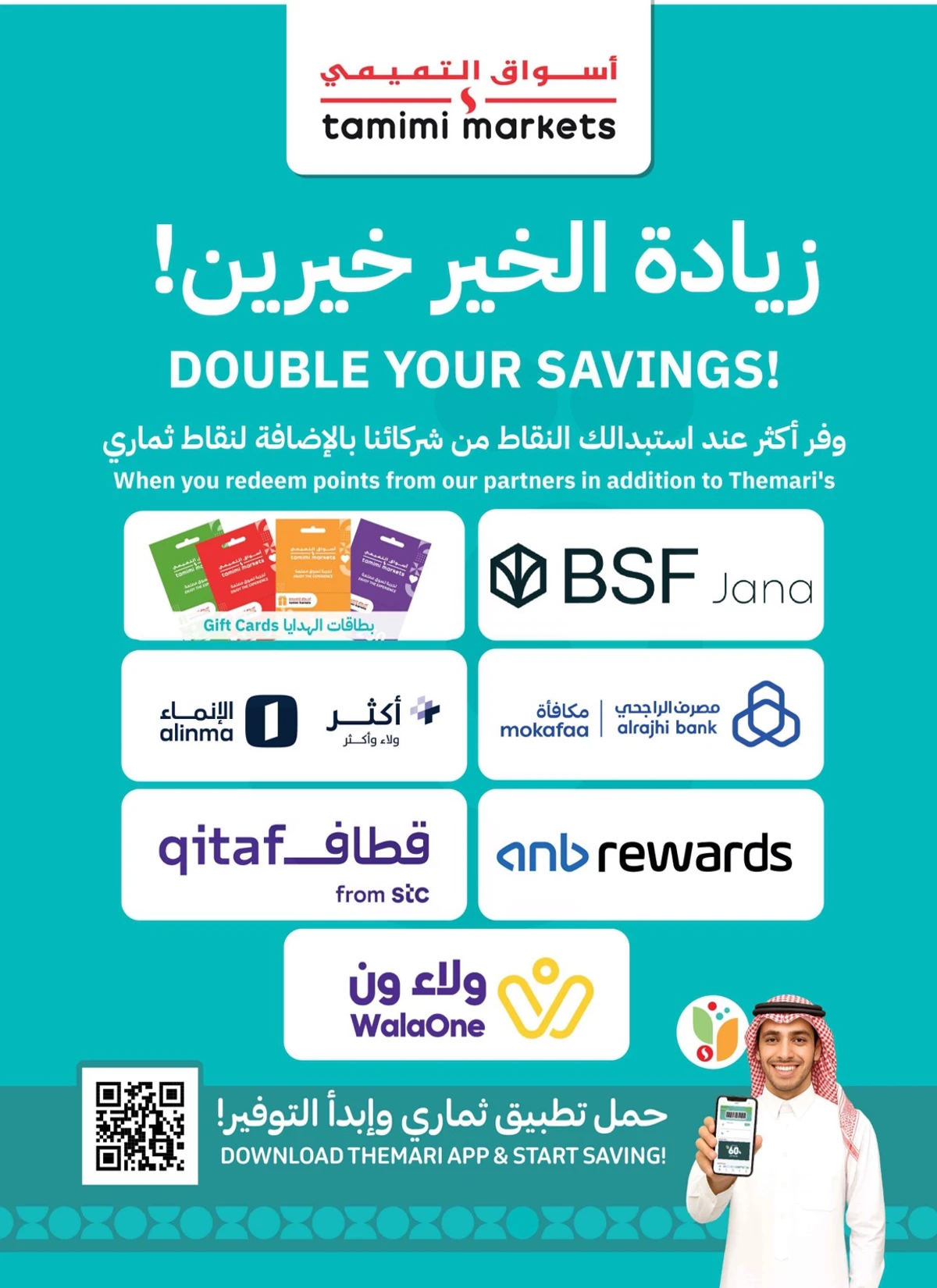 Weekly Offers - Page 56