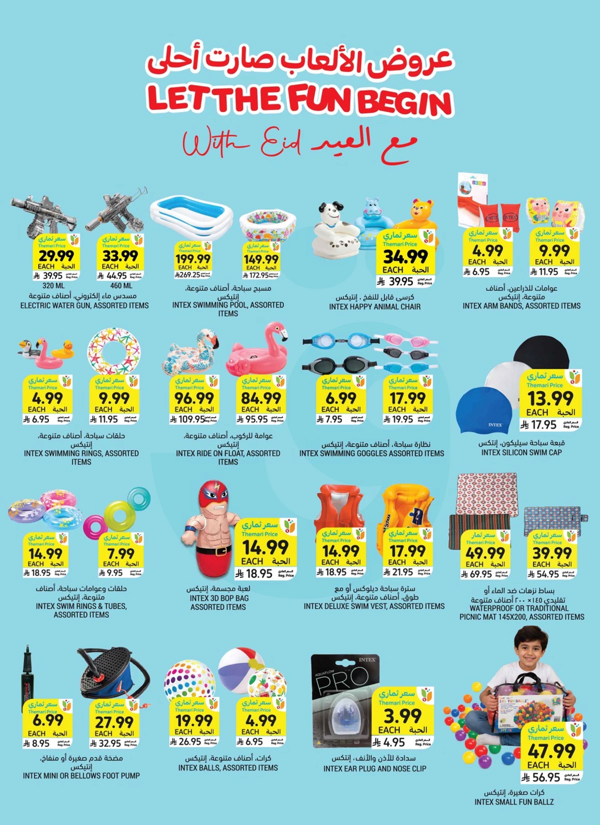 Weekly Offers - Page 9