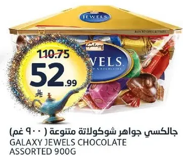 Galaxy Jewels Chocolate Assorted 900g