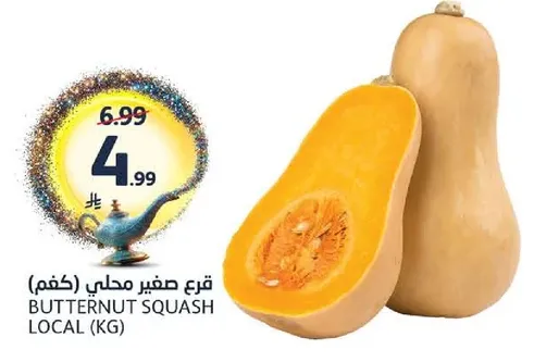 Butternut squash local (kg)
