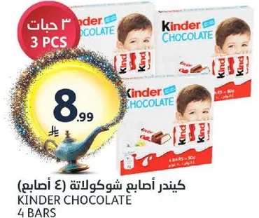 Kinder Chocolate 4 Bars