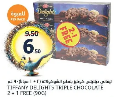 Tiffany Delights Triple Chocolate (2 + 1 Free) 90g