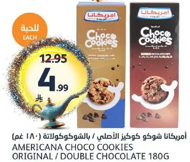 Americana Choco Cookies Original / Double Chocolate 180g