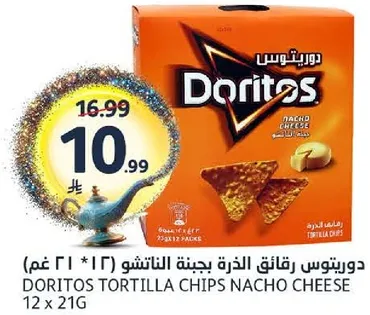 دوريتوس رقايق الذره بنكهه الجبنه التايلنديه 12 * 21 غم