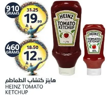 Heinz Tomato Ketchup