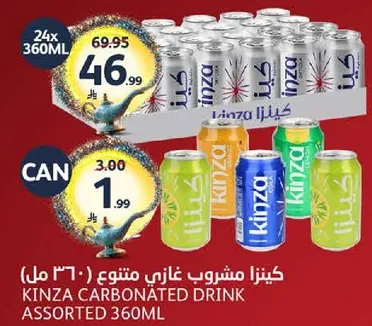 Kinza carbonated drink assorted 360ml.