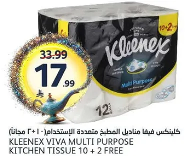 Kleenex Viva Multi Purpose Kitchen Tissue 10 + 2 Free