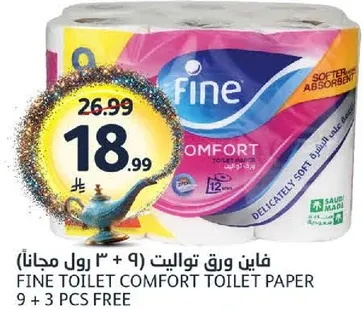 فاين ورق تواليت (9 + 3 رول مجانا)
