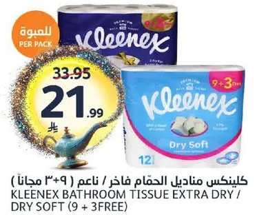 كلينكس مناديل الحمام فاخره / ناعم (9 + 3 مجانا)