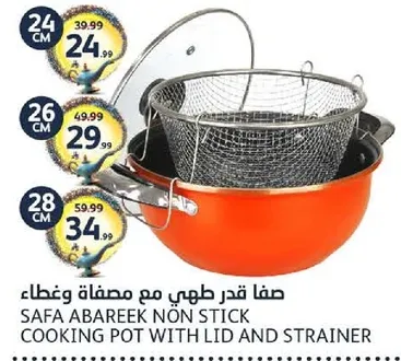 Safa Abareek non stick cooking pot with lid and strainer.