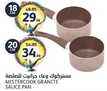مستركوك وعاء جرانيت للصهله