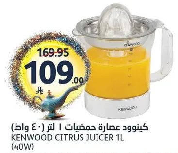 كينوود عصاره حمضيات 1 لتر (40 واط)