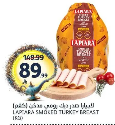 LAPIARA SMOKED TURKEY BREAST (KG)