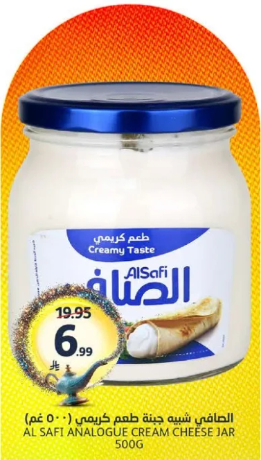Al Safi analogue cream cheese jar 500g