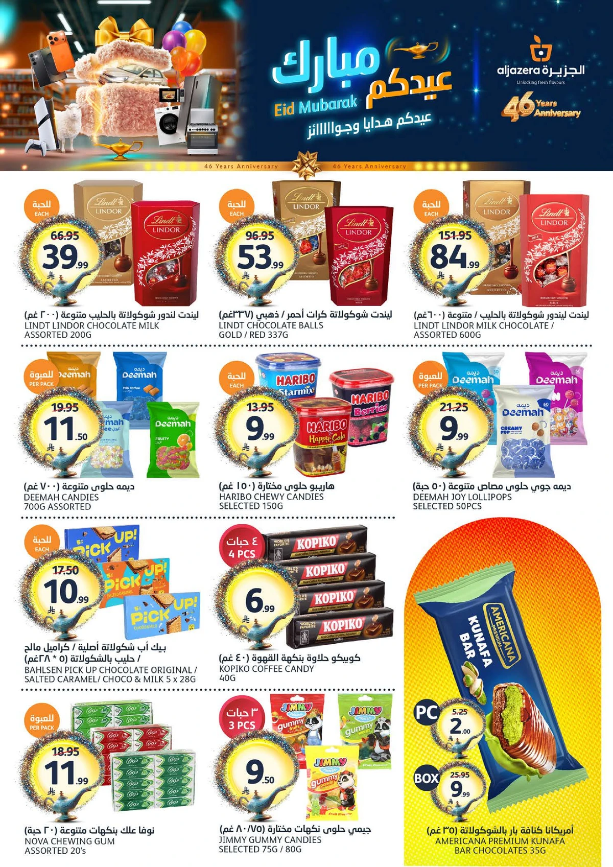 EID MUBARAK DEALS - Page 20