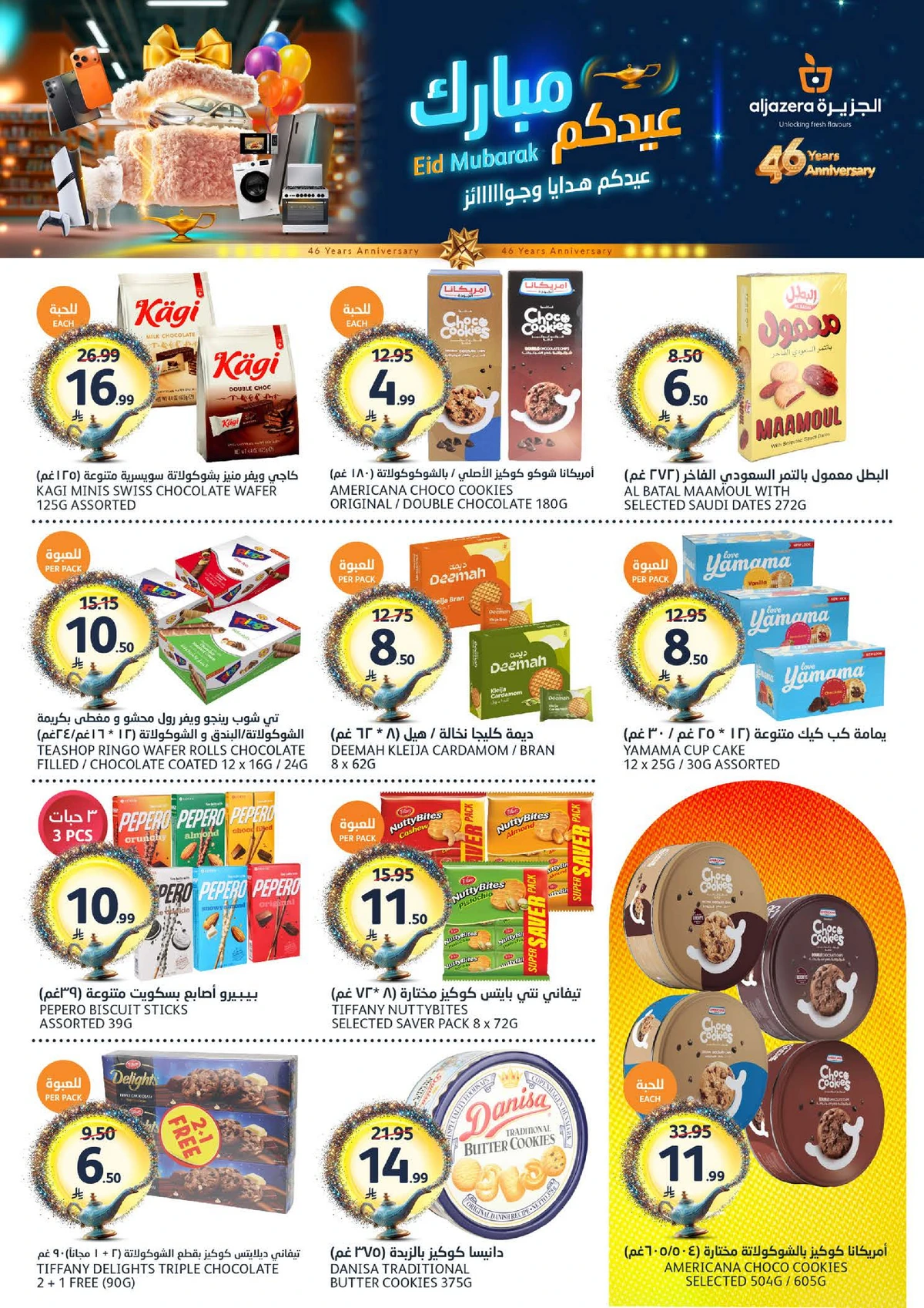 EID MUBARAK DEALS - Page 24