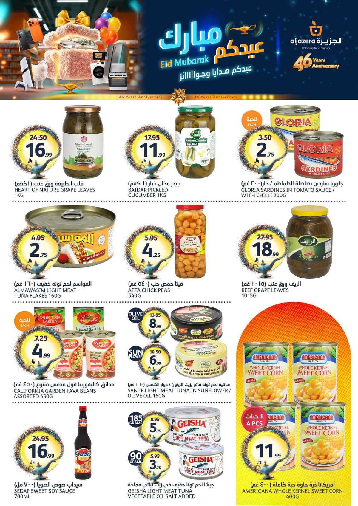 EID MUBARAK DEALS - Page 30