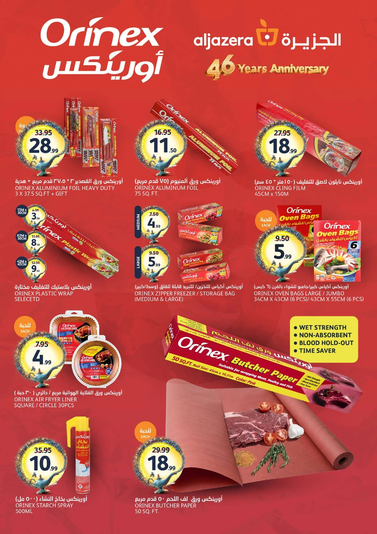 EID MUBARAK DEALS - Page 40