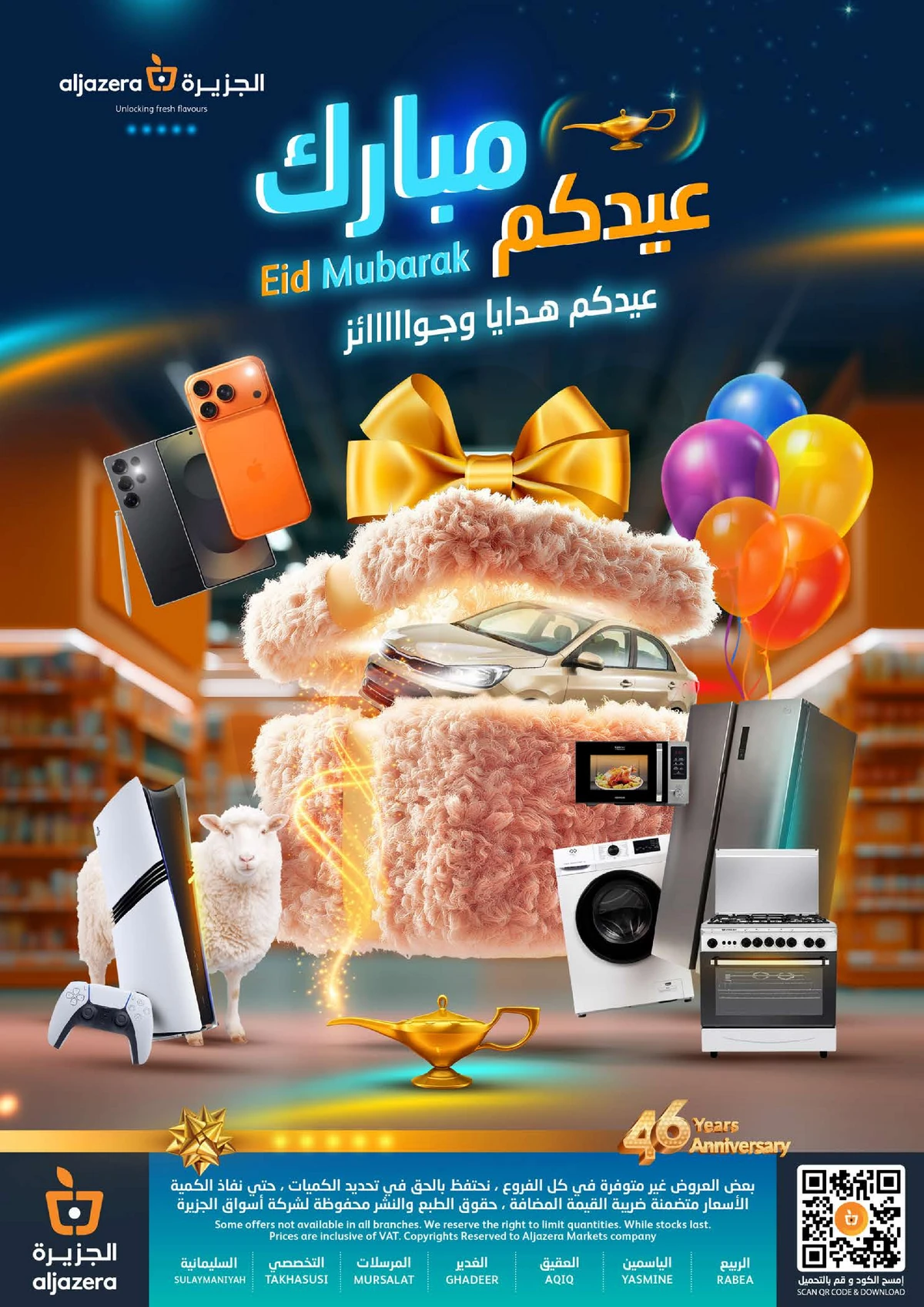 EID MUBARAK DEALS - Page 44