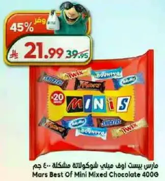 Mars Best Of Mini Mixed Chocolate 400g