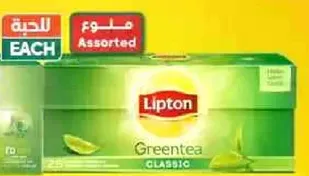 Lipton Green Tea Classic, assorted flavors, 25 tea bags.