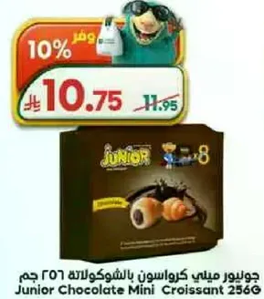 Junior Chocolate Mini Croissant 256g