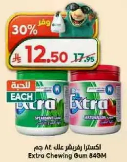 Extra Chewing Gum 84GM
