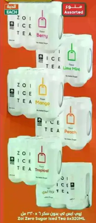 Zoi Zero Sugar Iced Tea assorted flavors: Berry, Lime Mint, Mango, Peach, Tropical.