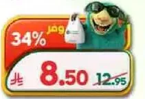 فواكه وخضروات مجمده.