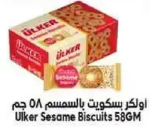 Ulker Sesame Biscuits 58GM