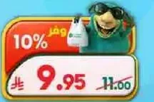 A refreshing powdered drink mix.