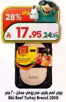 Bibi Beef Turkey Breast 200g