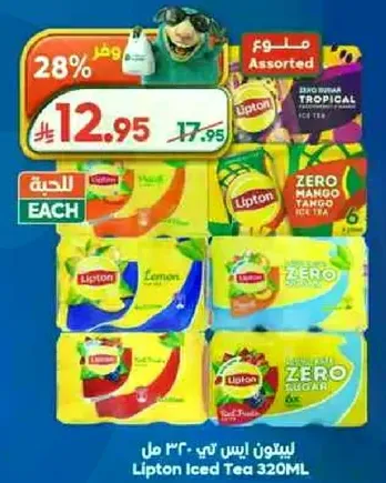 Lipton Iced Tea 320ML assorted flavors including lemon and mango.