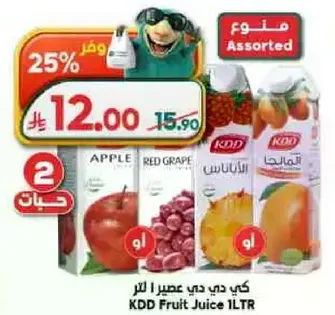 KDD Fruit Juice 1LTR assorted flavors including apple, red grape, and mango.