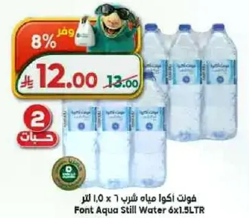 Font Aqua Still Water 6x1.5L