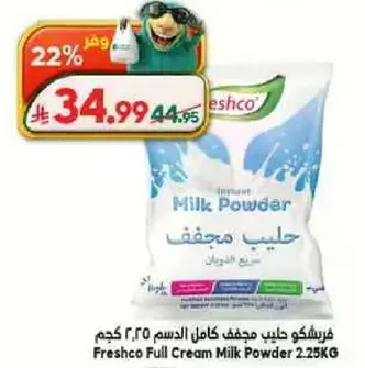 Freshco Full Cream Milk Powder 2.25KG