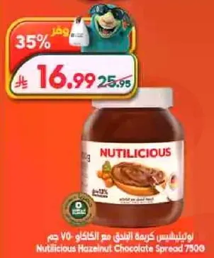 Nutilicious Hazelnut Chocolate Spread 750g