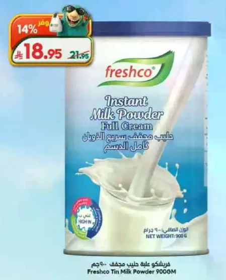 Freshco Instant Milk Powder Full Cream