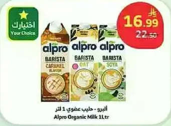 Alpro Organic Milk 1L