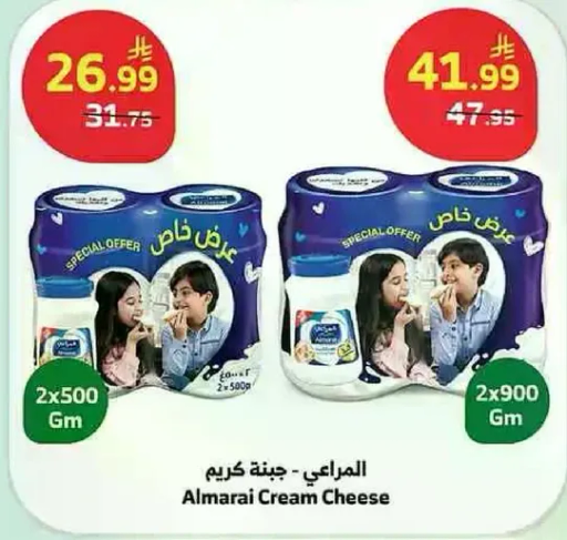 Almarai Cream Cheese