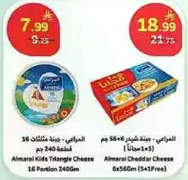 Almarai Kids Triangle Cheese 16 Portion 240g