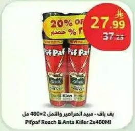 Pif Paf Roach & Ants Killer 2x400ML