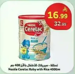 Nestle Cerelac Baby with Rice 400Gm