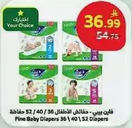 Fine Baby Diapers 36 / 40 / 52 Diapers