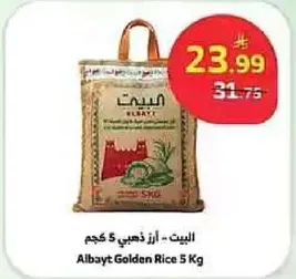 Albayt Golden Rice 5 Kg