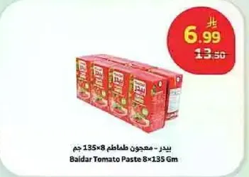 Baidar Tomato Paste 8x135 Gm