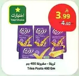 Triva Pasta 400 Gm