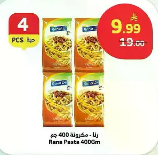 Rana Pasta 400Gm